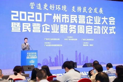 熱烈祝賀泰克威科技咨詢獲廣州市中小企業服務站授牌，助力企業創新發展與貿易咨詢