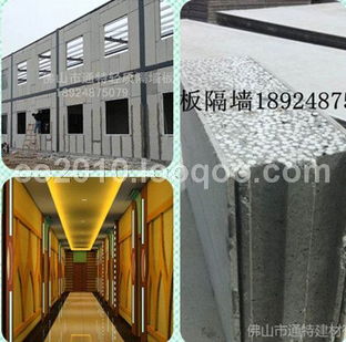 佛山通特廠價(jià)直銷 新型輕質(zhì)隔墻板材料，建筑隔墻優(yōu)選方案