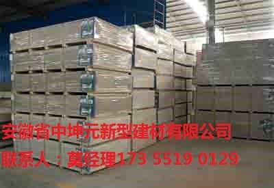 如皋鋼骨架輕型樓板專業(yè)生產(chǎn)廠家 引領(lǐng)建筑材料革新，鑄就品質(zhì)工程